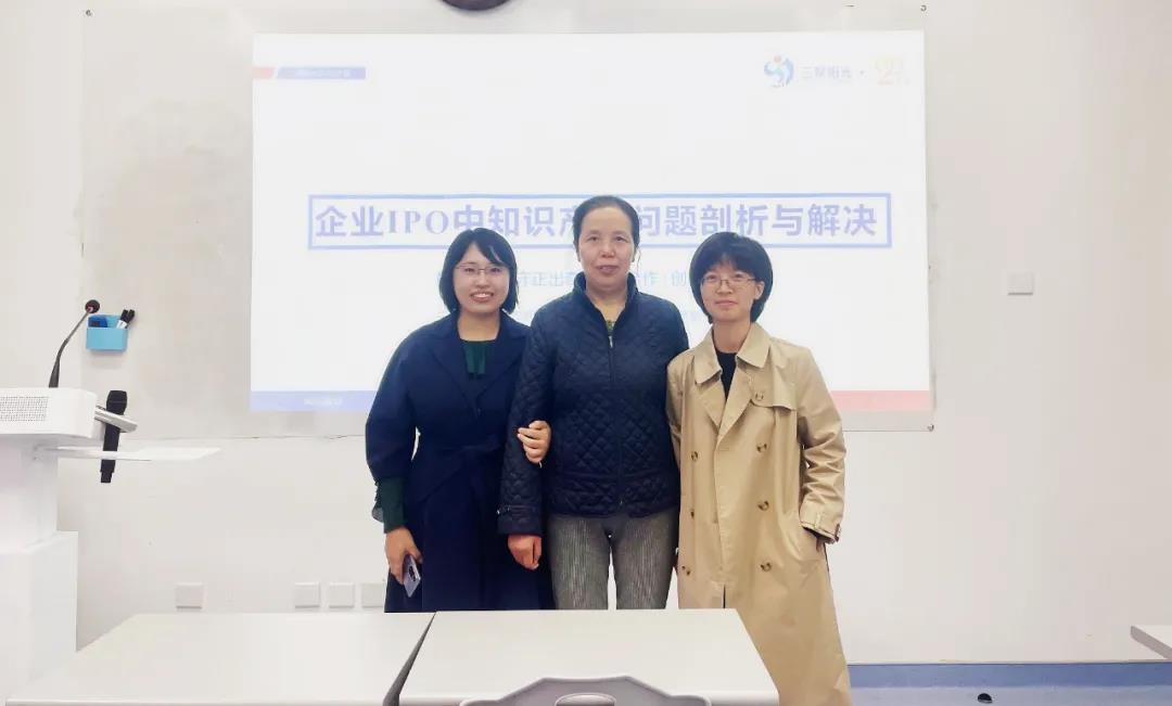 三聚阳光周美华